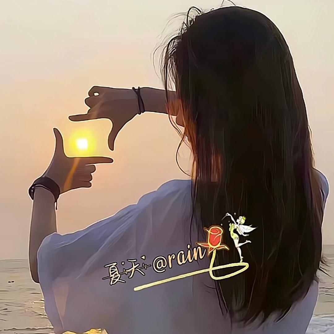 平平🌺淡淡❤❤