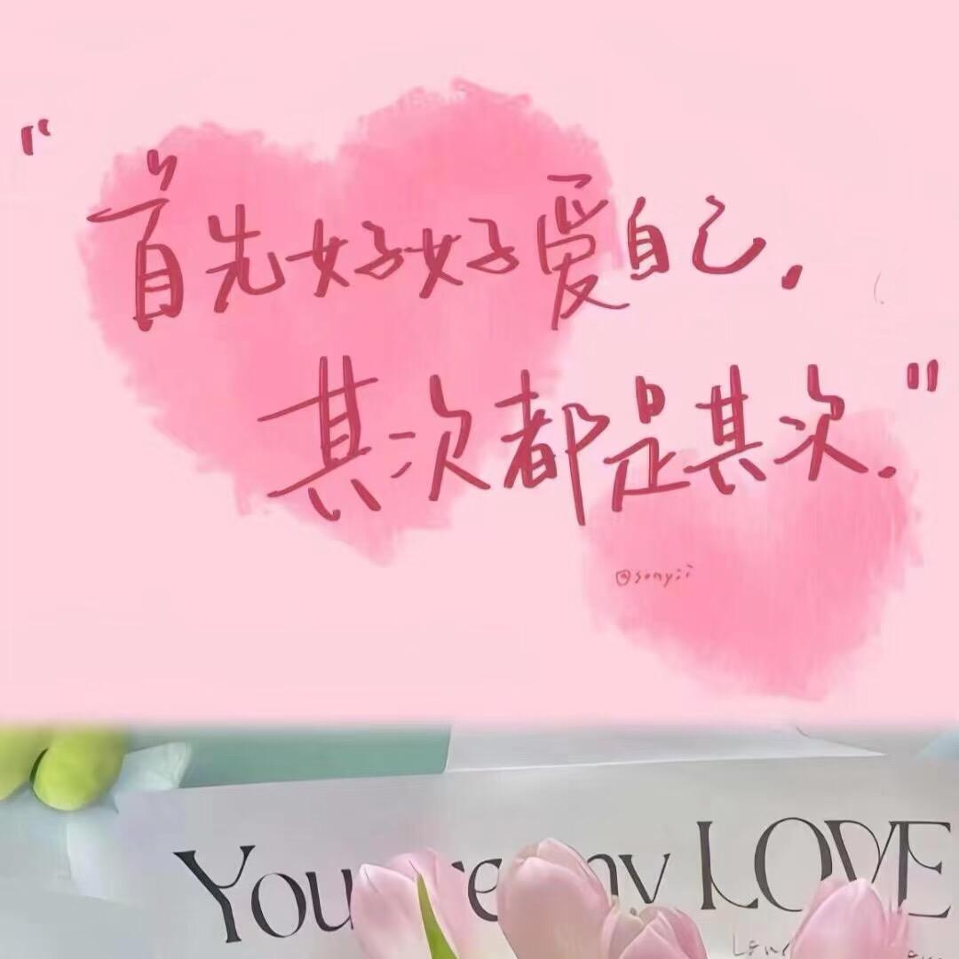 💕星辰💕