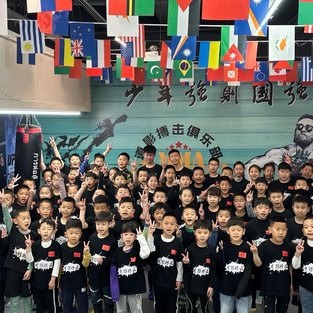 道影搏击俱乐部