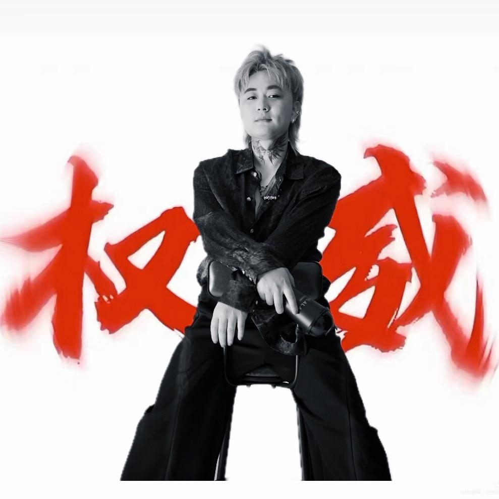 亚弯弯美发馆·敖耶（不熬夜版）