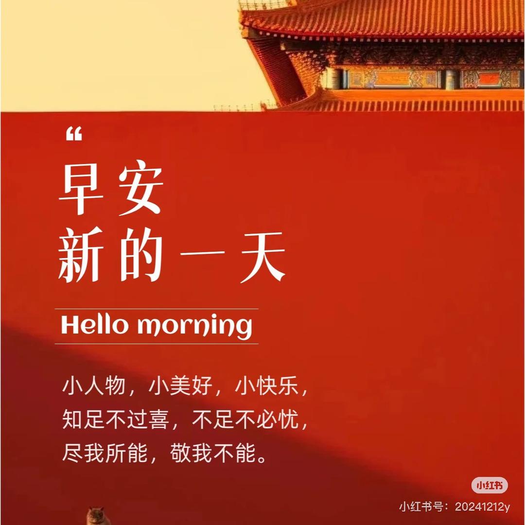 夕阳下的