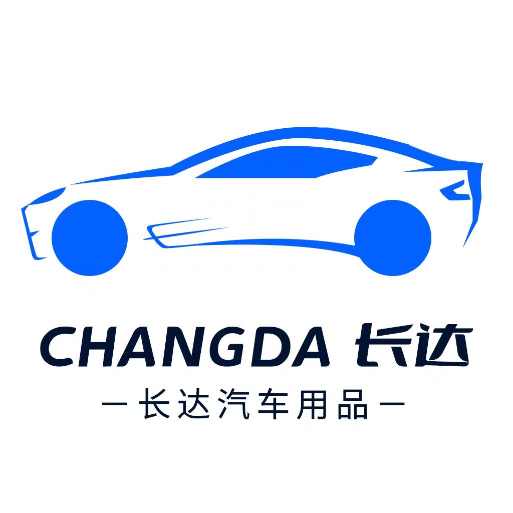 一鸣汽车用品仓库店