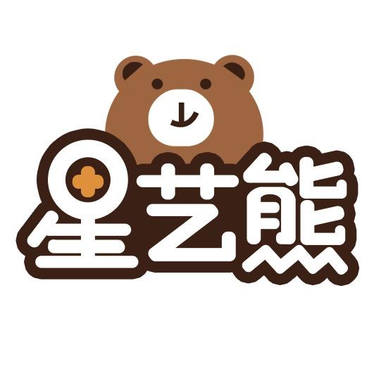 星艺熊户外运动