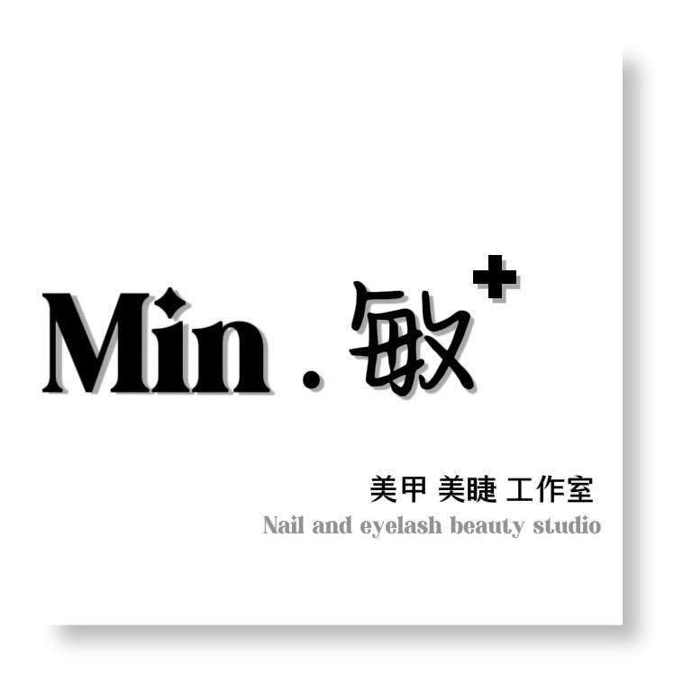 Min.敏⁺美甲