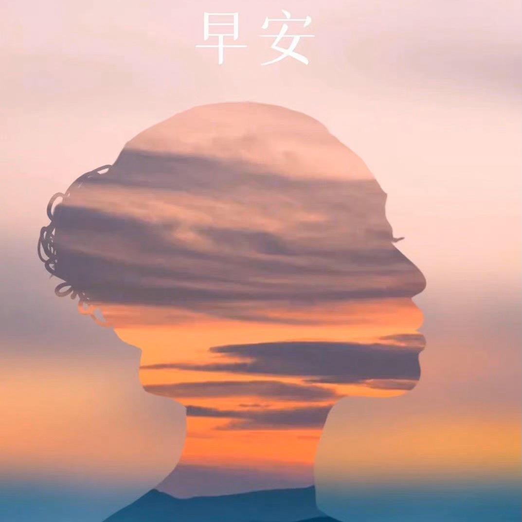 无事姐