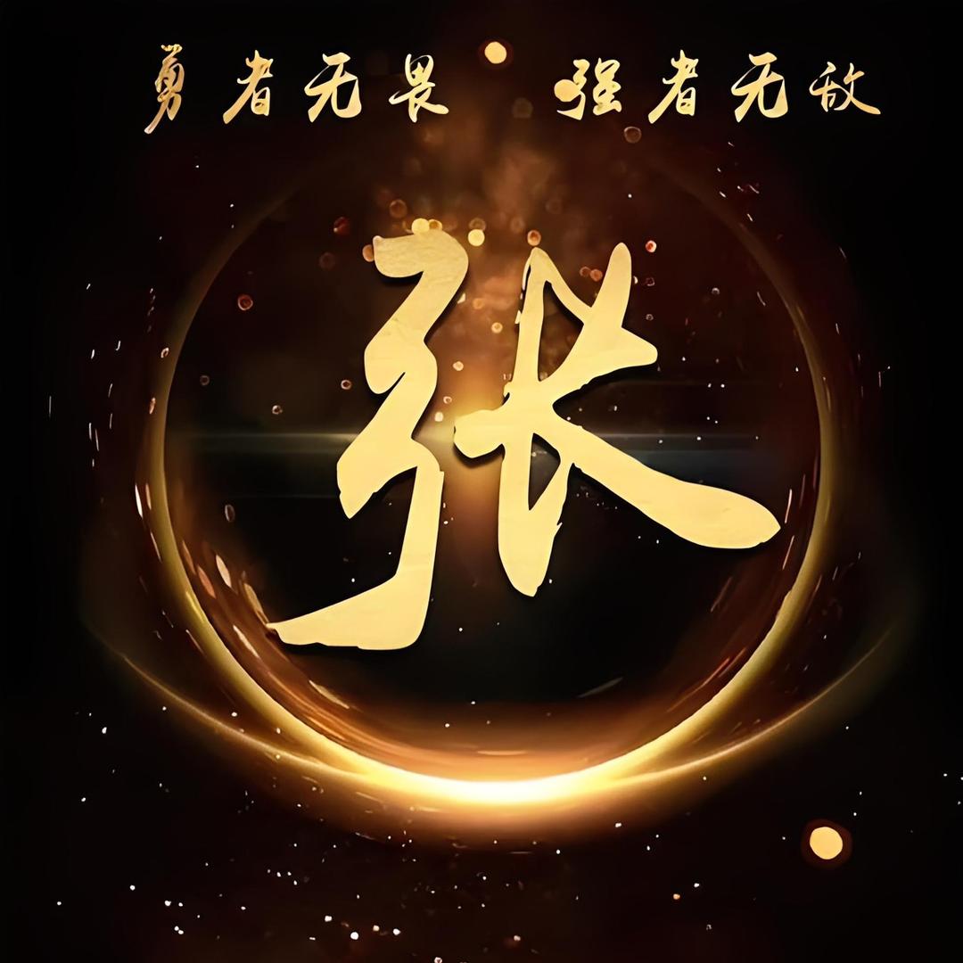 赤子心