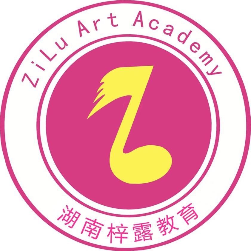 梓露音乐课