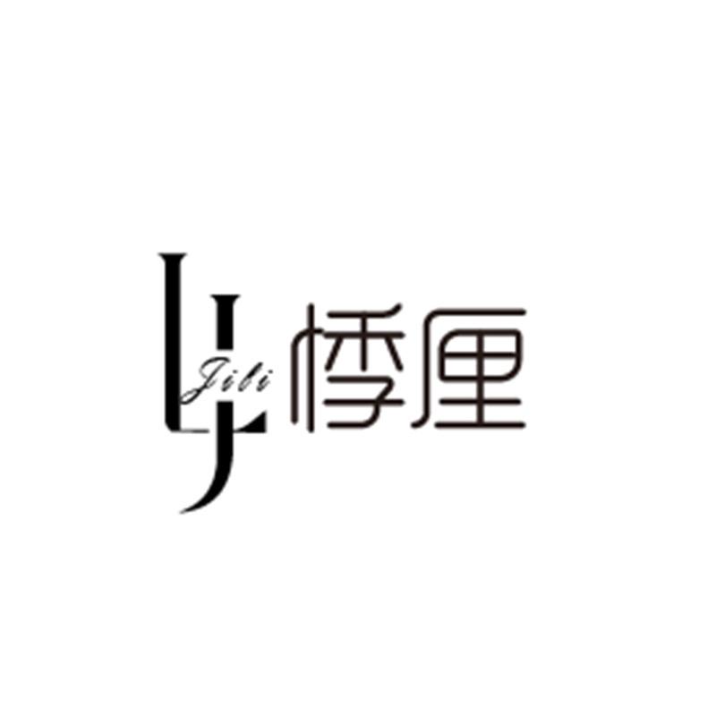 悸厘行李箱工厂店