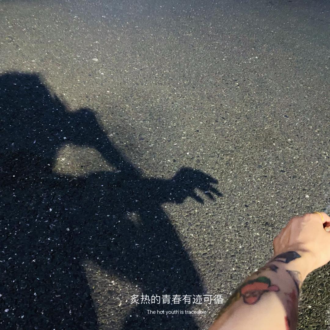 张臭臭
