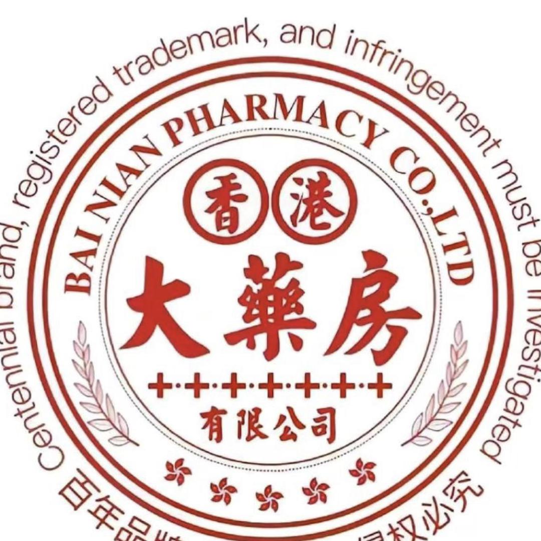 香港大药房有限公司崇堰食品专卖店