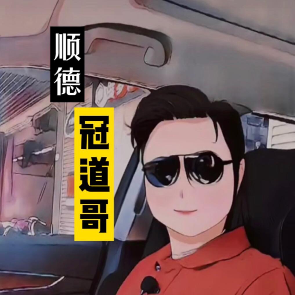 冠道Urv升级改装