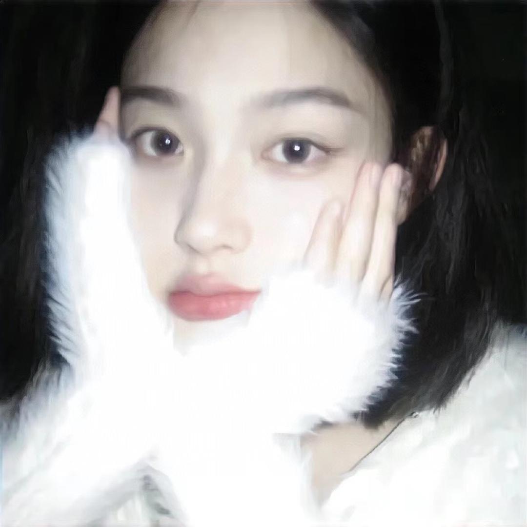 屈