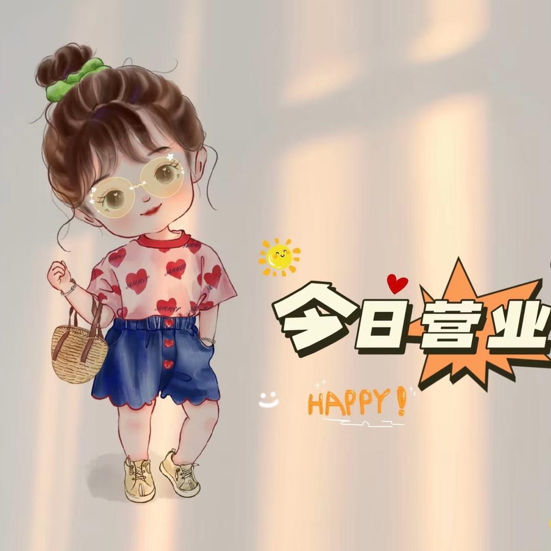 涂涂好物分享