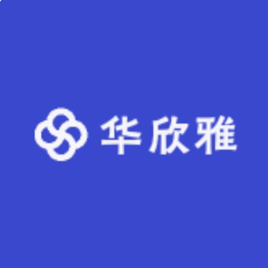 新疆华欣雅人力资源有限公司