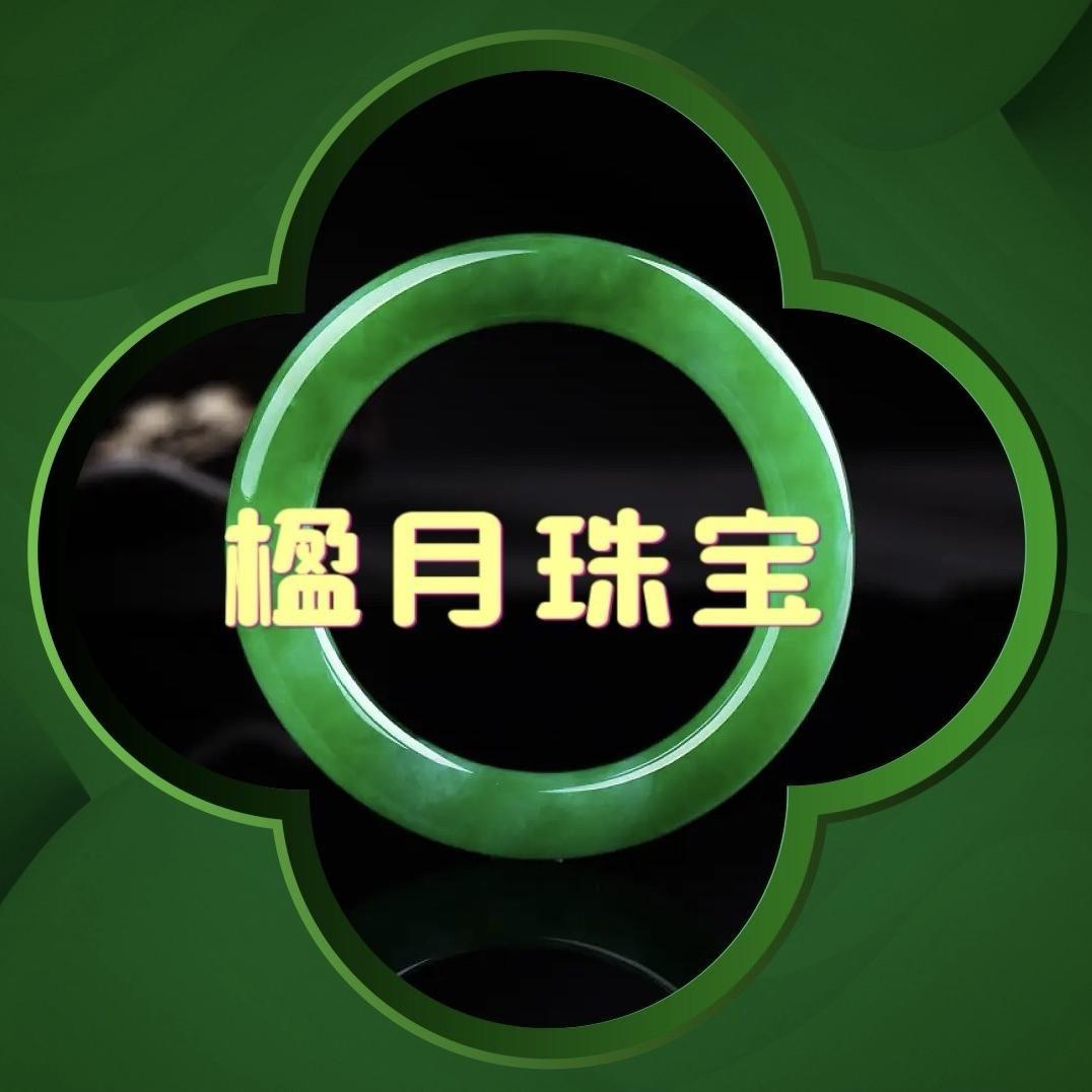 楹月珠宝