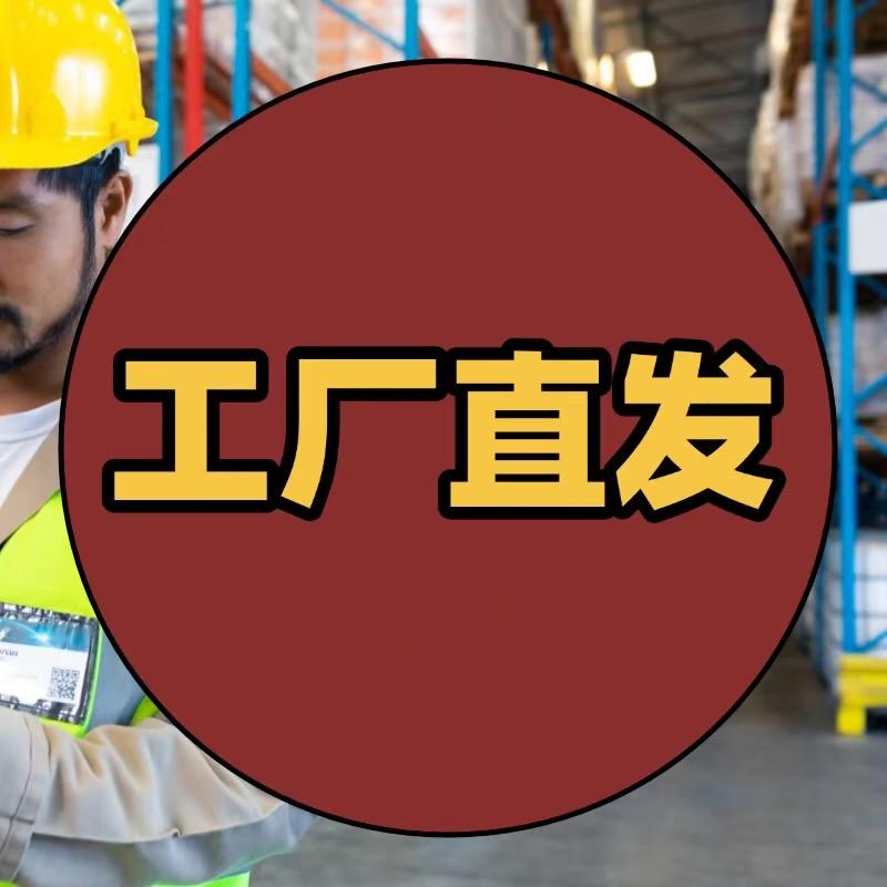 能量饮品工厂直发