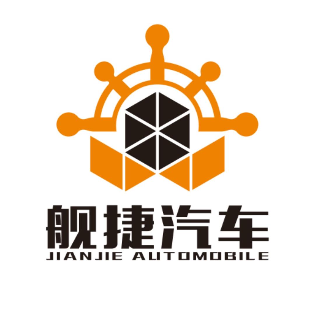 重庆舰捷二手车