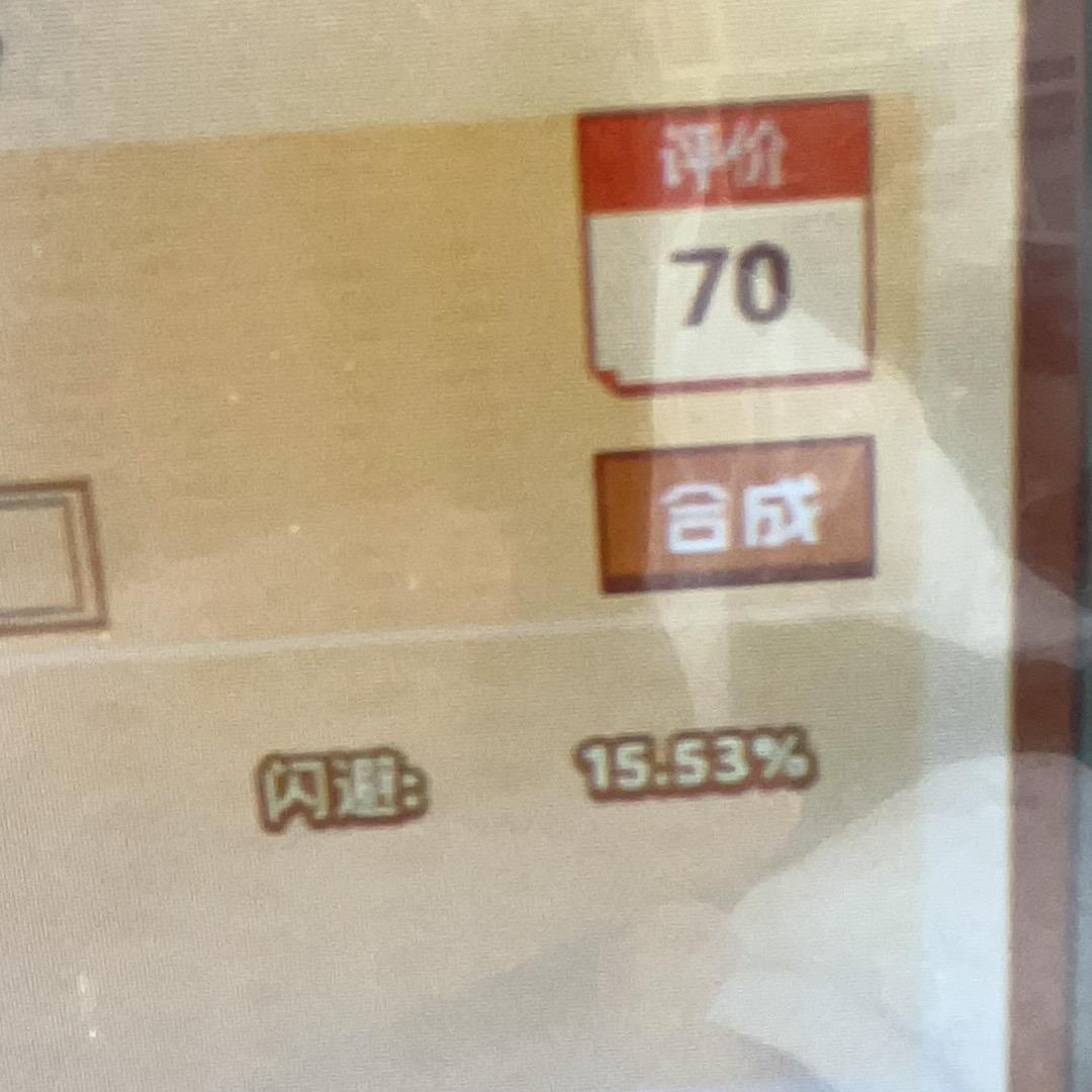疯狂骑士团