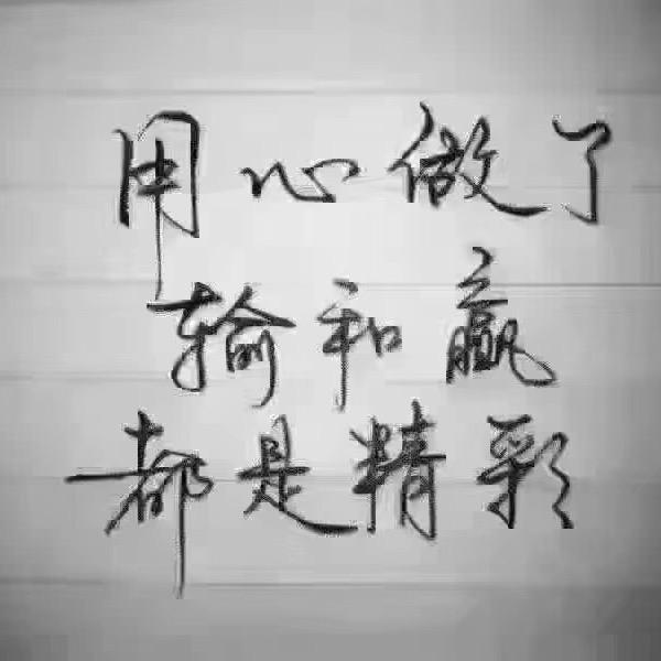 哇哦。