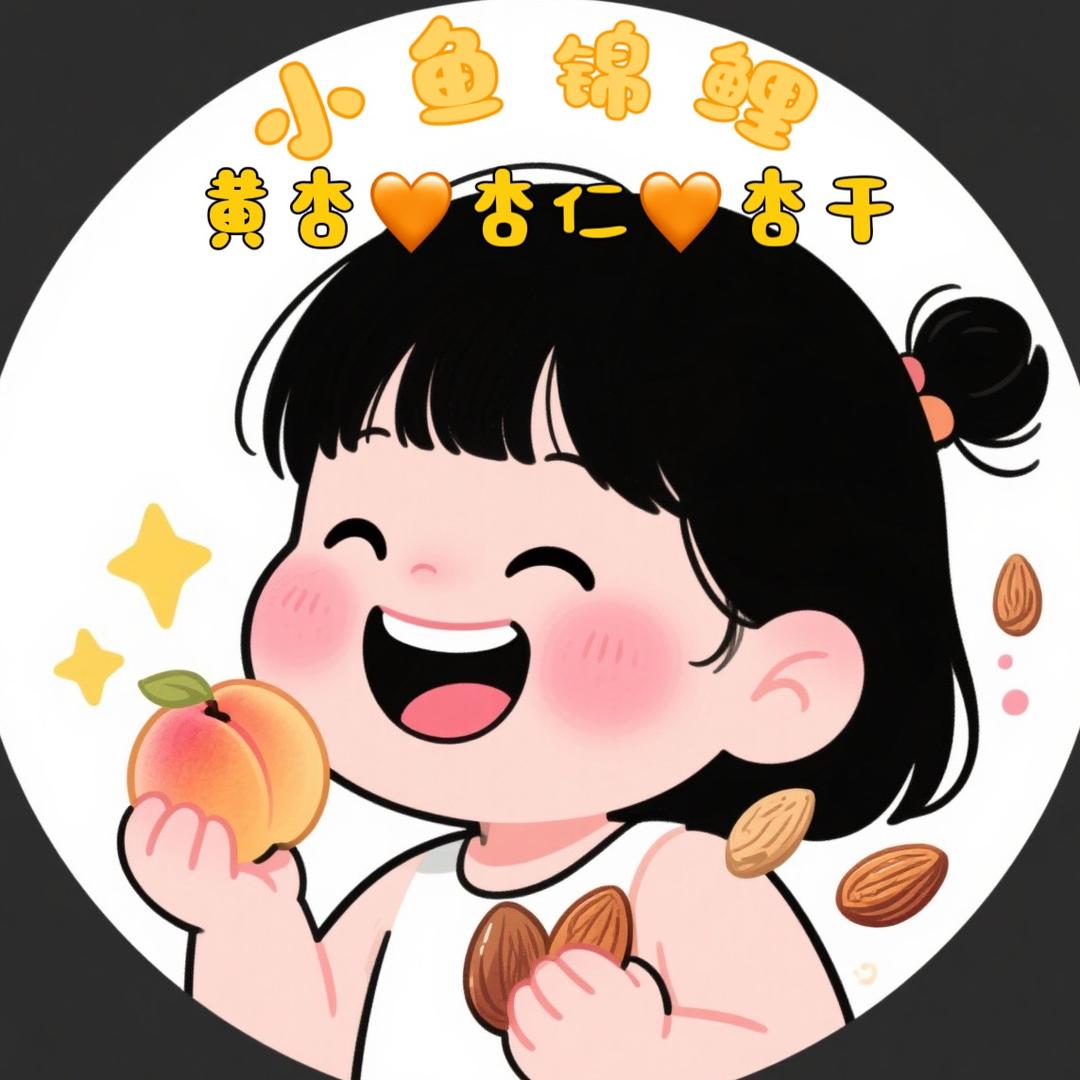 怀来志鹏杏仁创意甄选阁