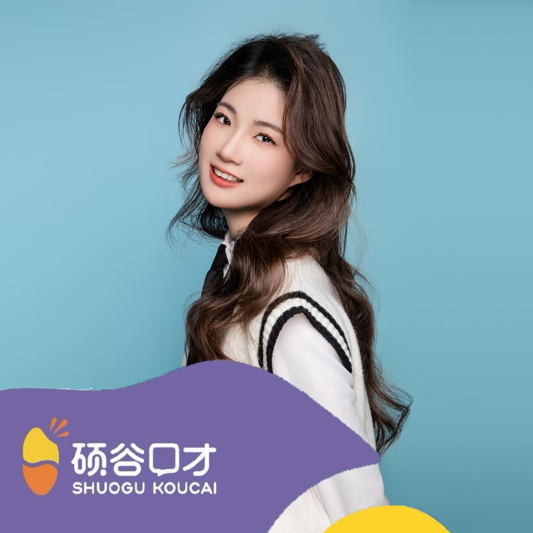 衡水硕谷口才播音主持