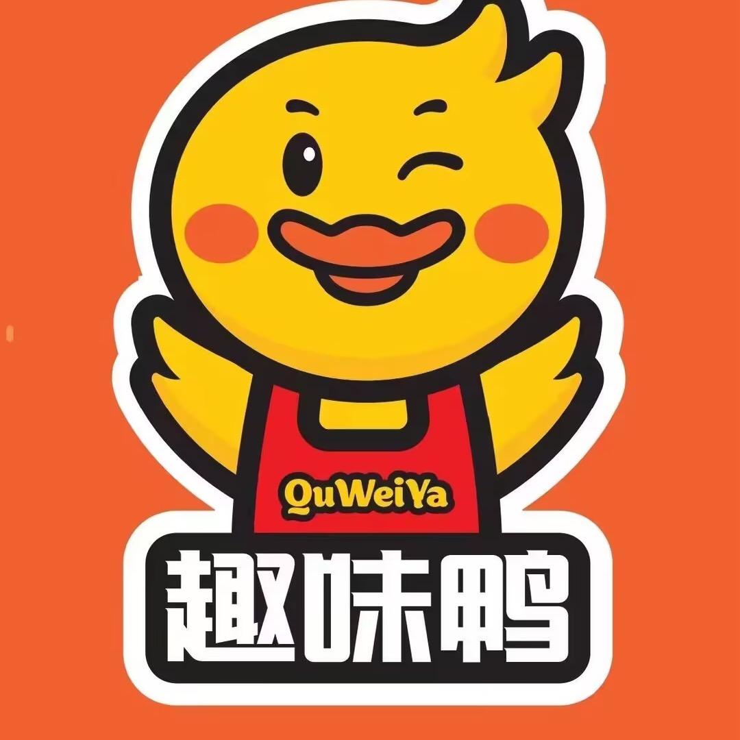 趣味鸭（大公馆店）
