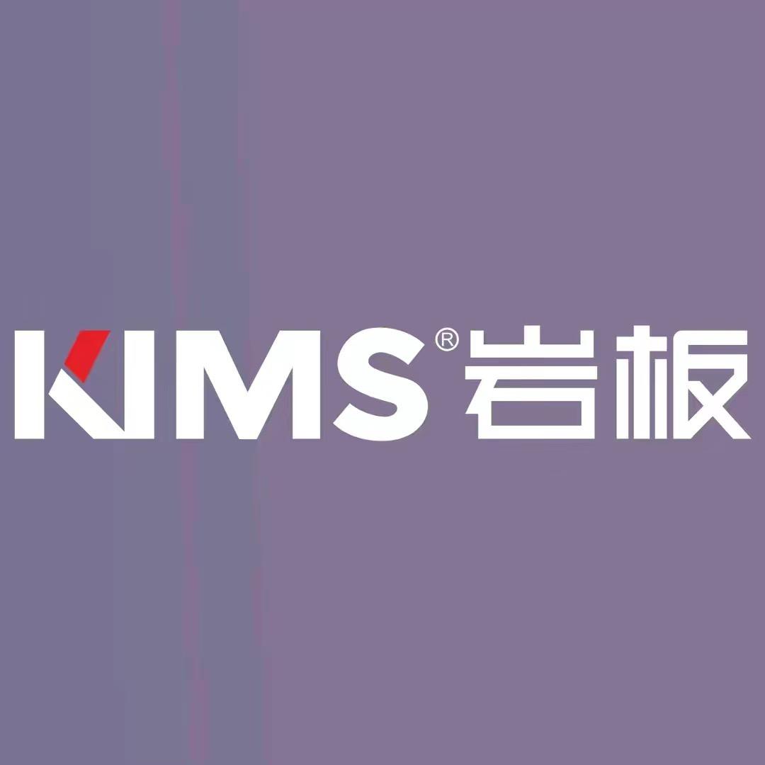 仁寿KIMS岩板瓷砖严选馆