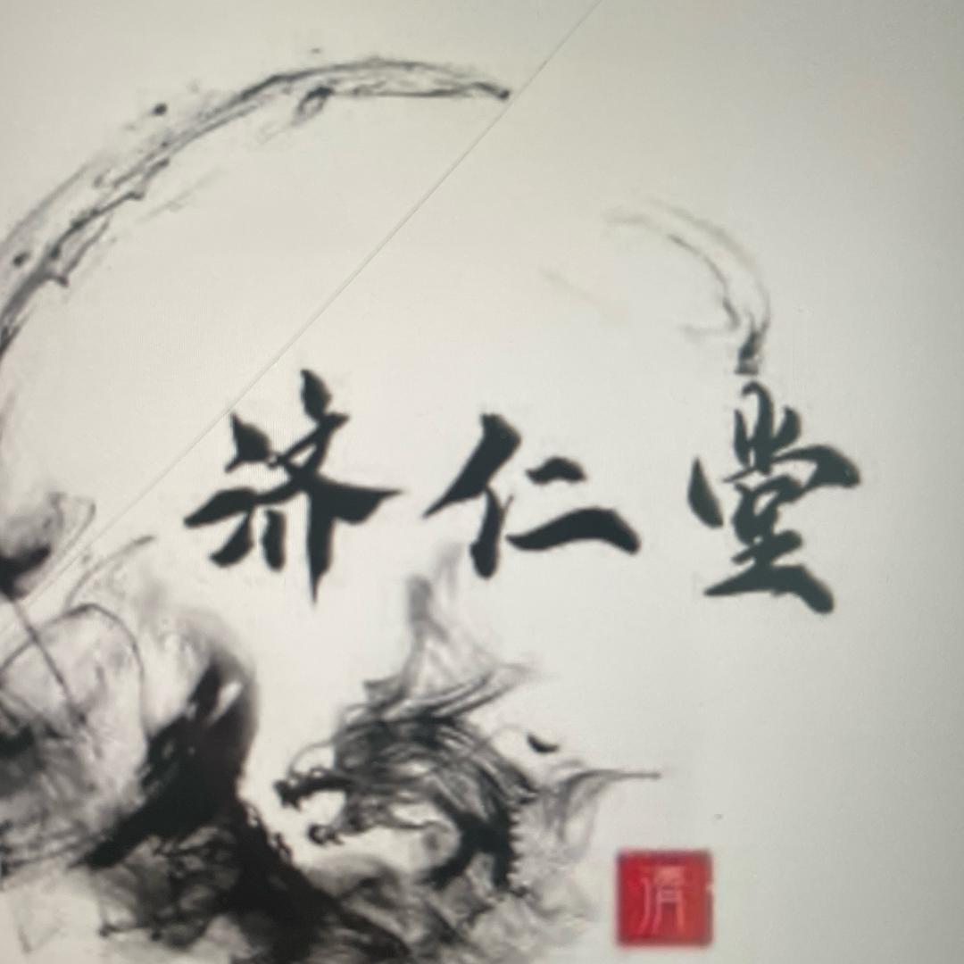 岁岁安