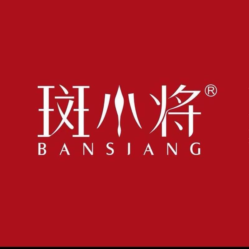 斑小将品牌体验店（蒙西世纪城店）