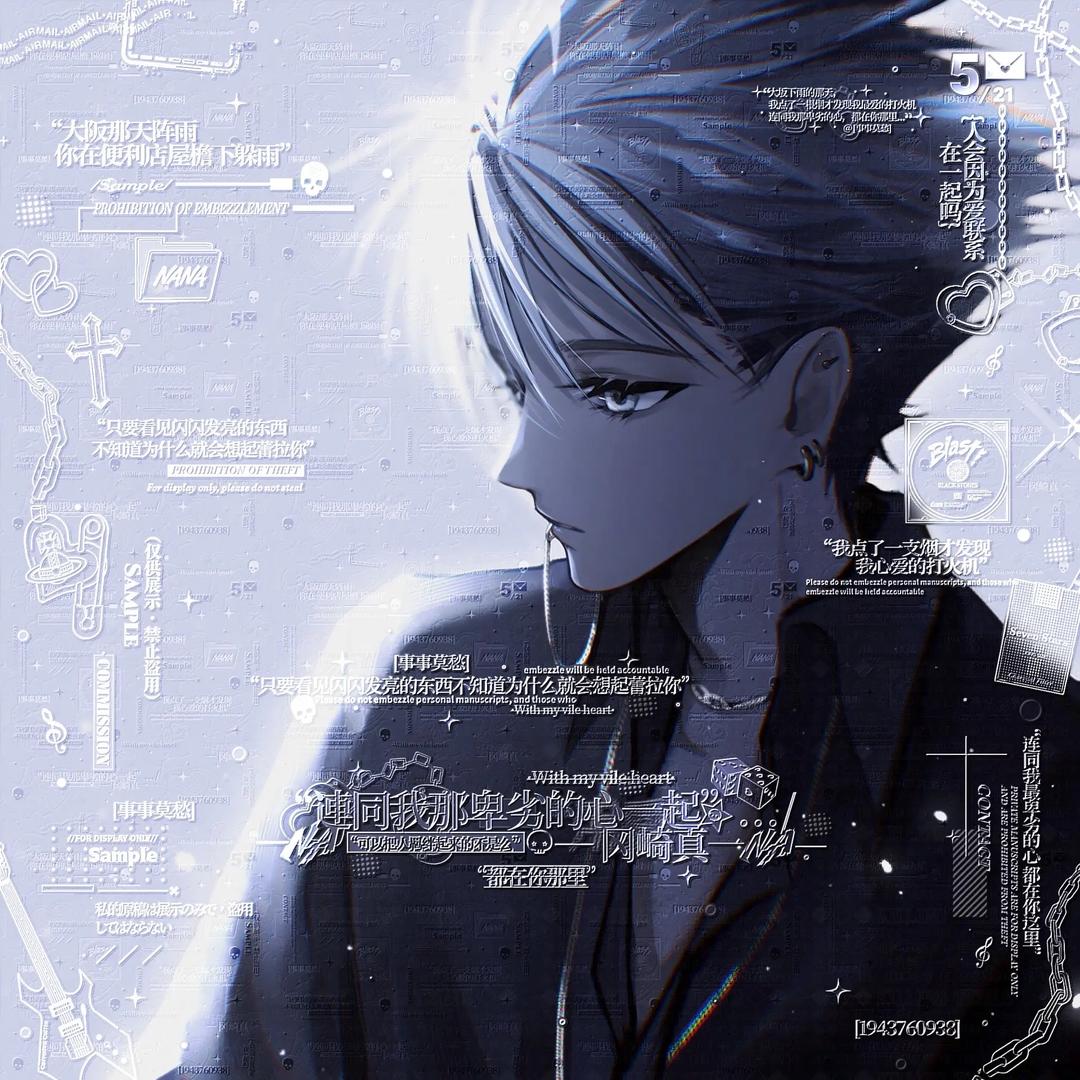 ^葬爱&花落@.懿、