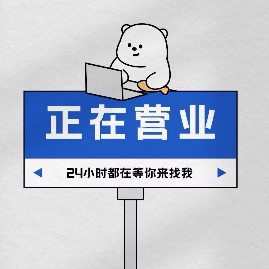 芝心派