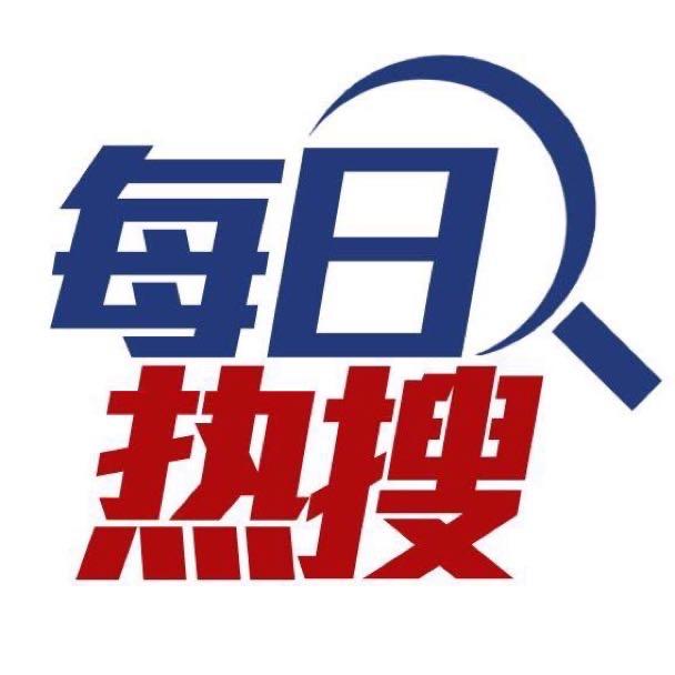 每日热搜@抖音