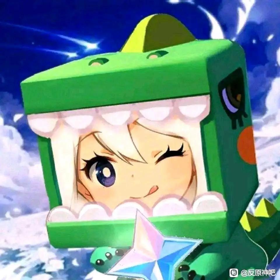 反原反抖急先锋