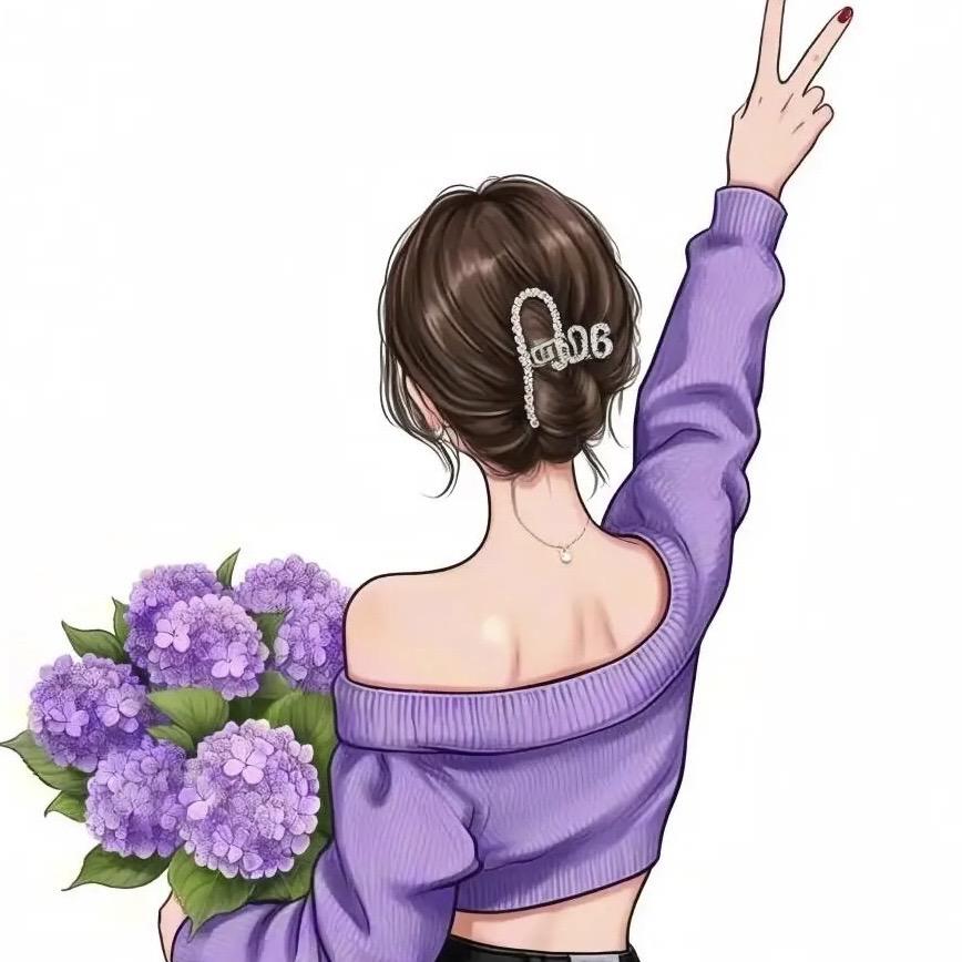 暄妈柴姐