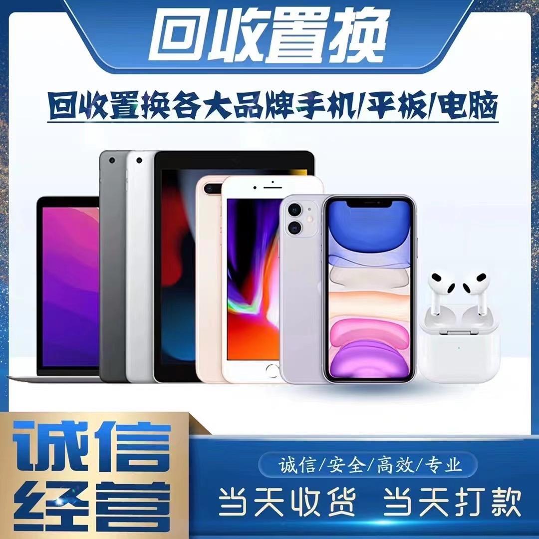 重生之我在徐州卖手机