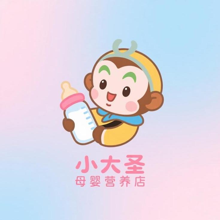 小大圣母婴营养店