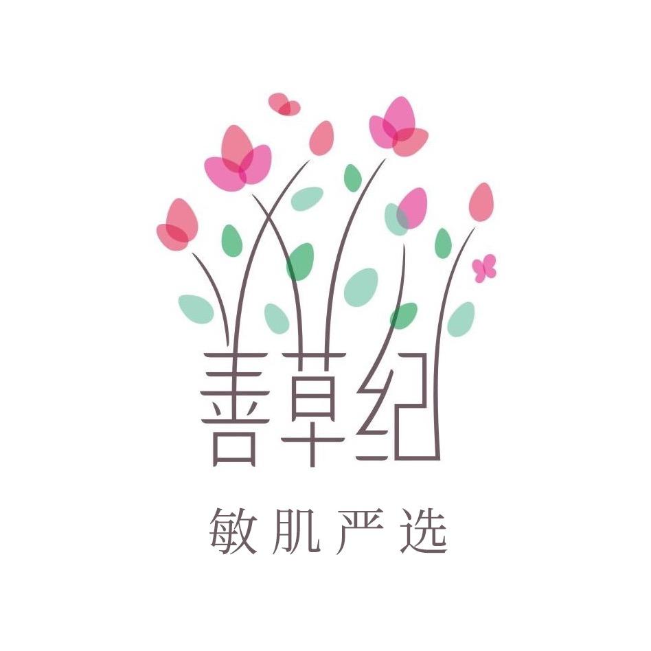 善草纪龙血精华直播间