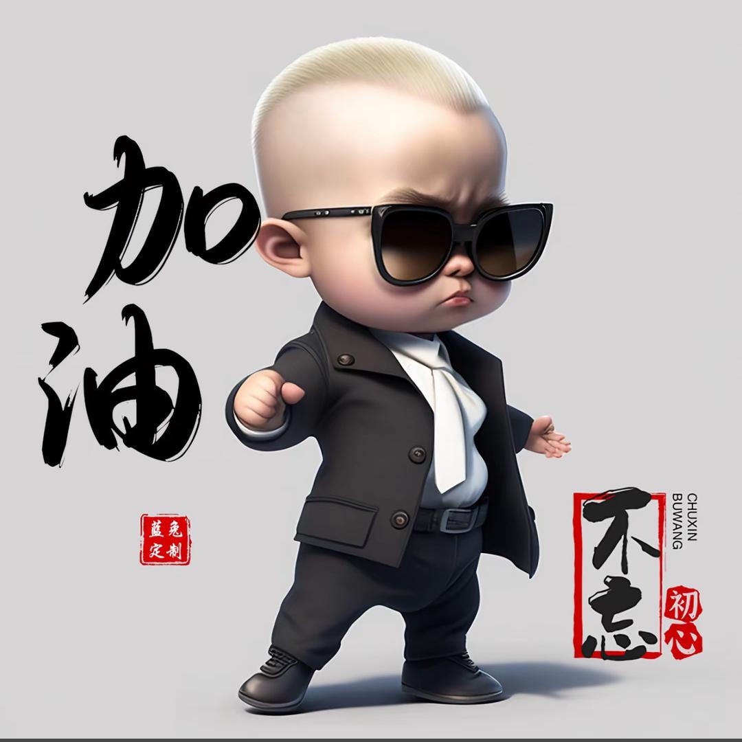 冷清大人