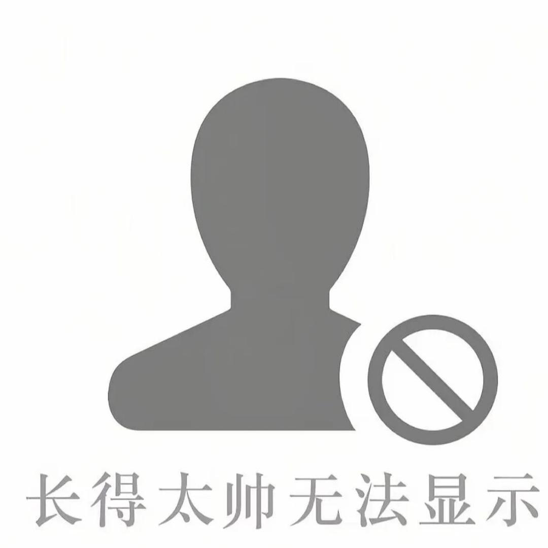 嘎