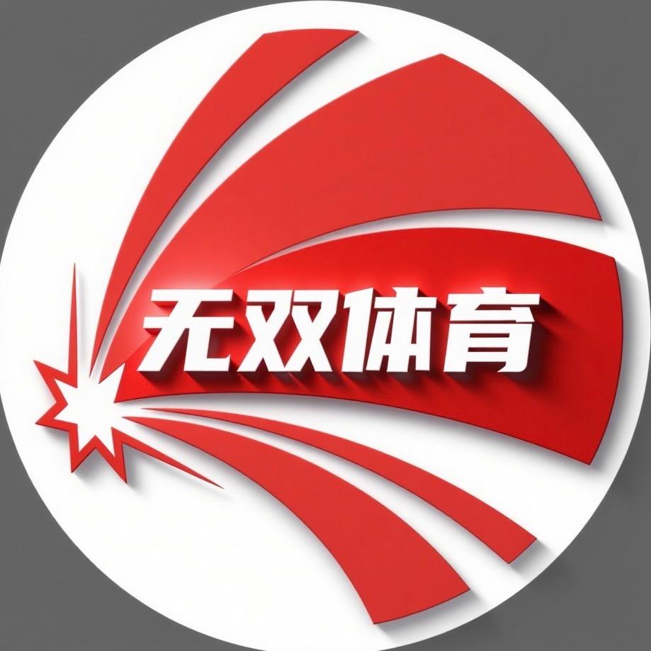 无双体育