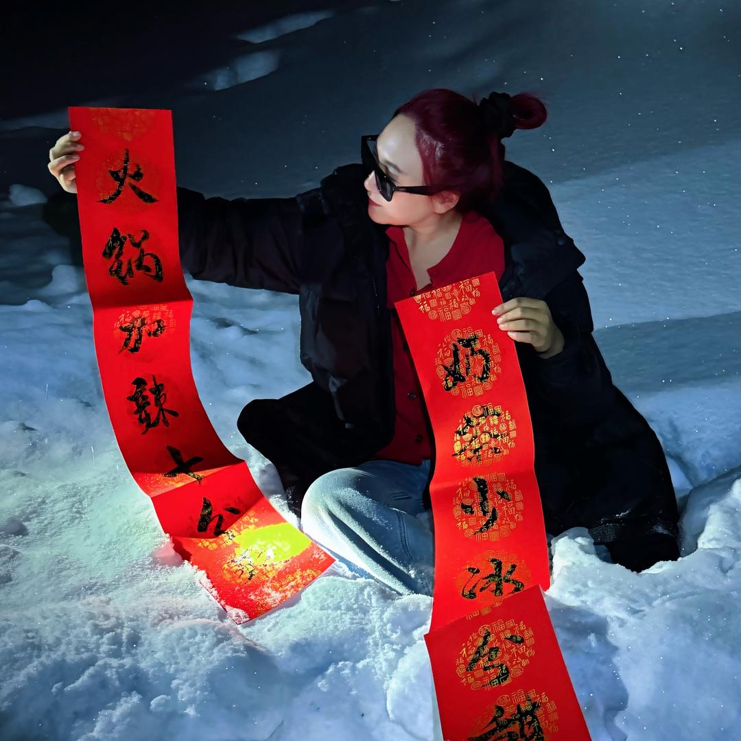 璐菇凉