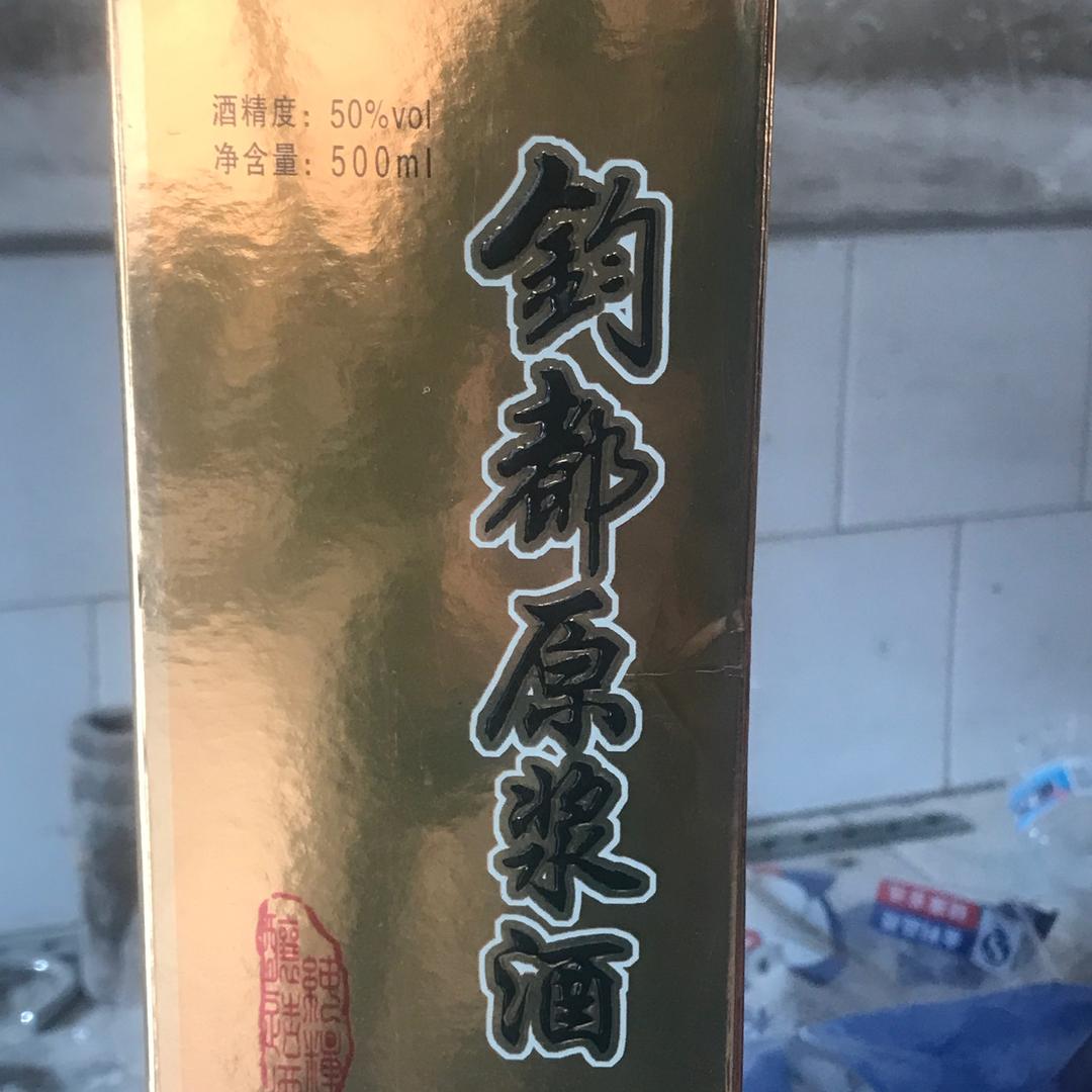 坐山观虎斗》