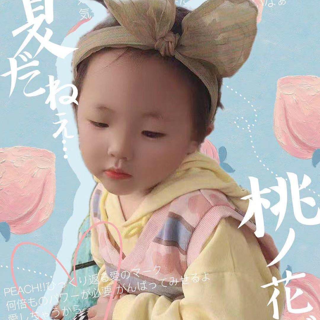 彩彩