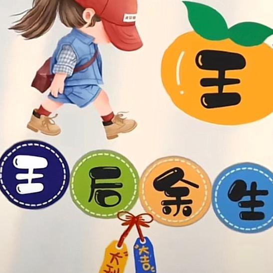 影子👥