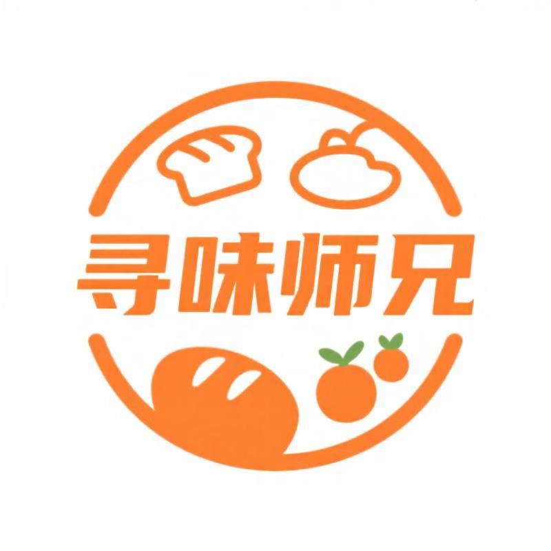 广州寻味师兄食品有限公司