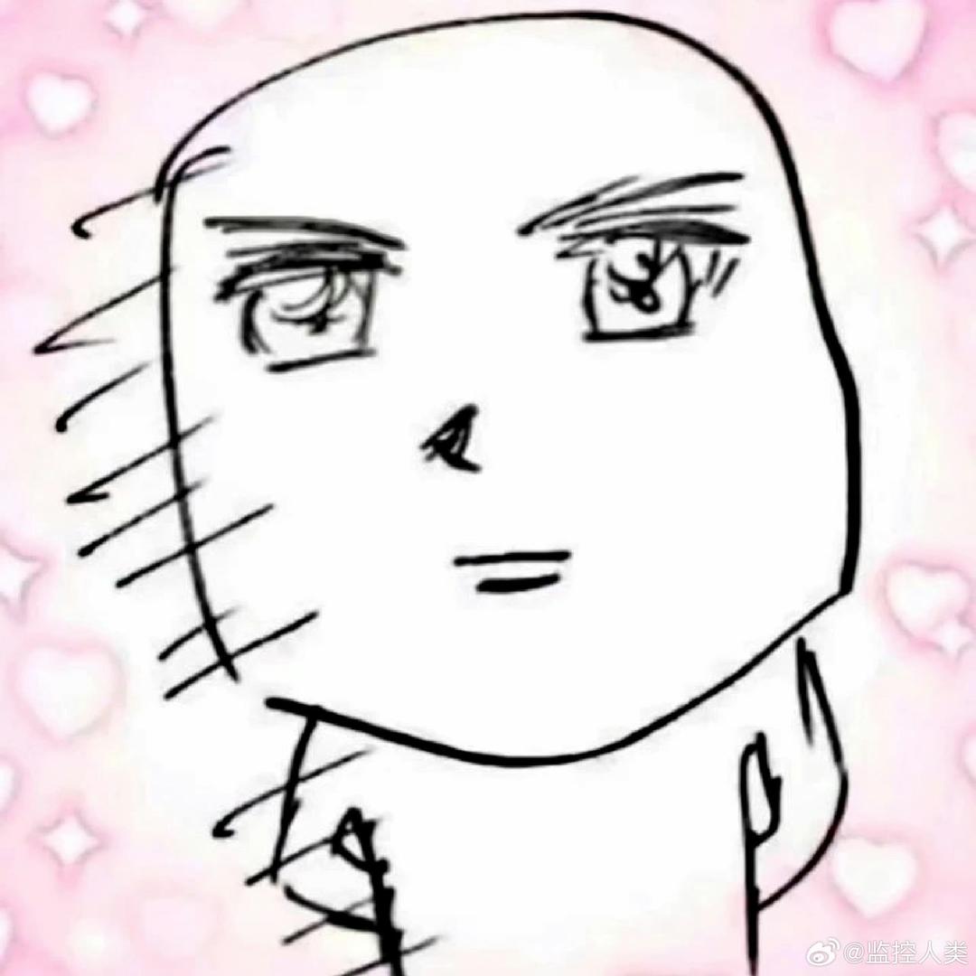 丑丑.