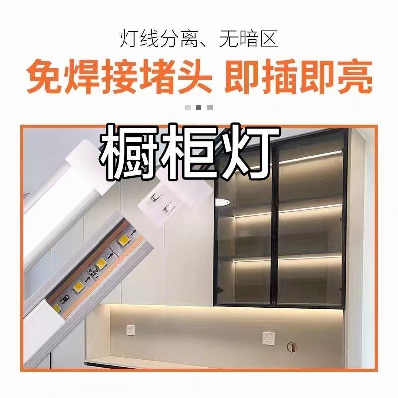 中山市常岭线型灯照明有限公司