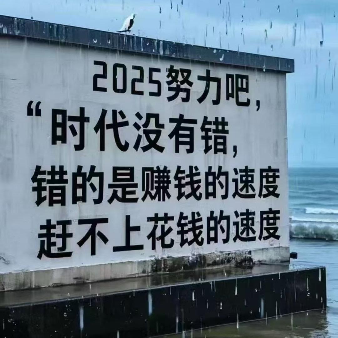 钱景无限888
