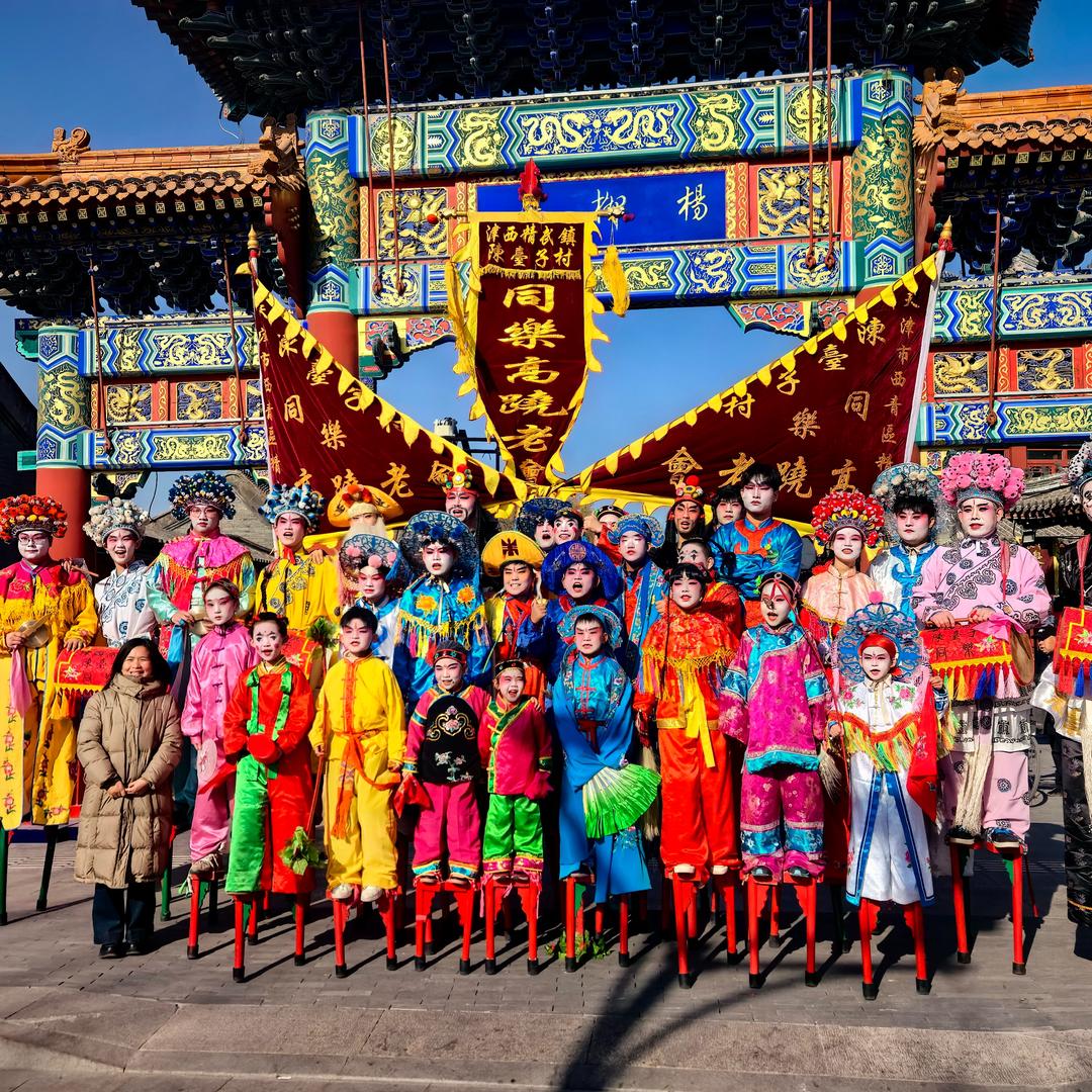 陈台子同乐高跷老会（大家庭）