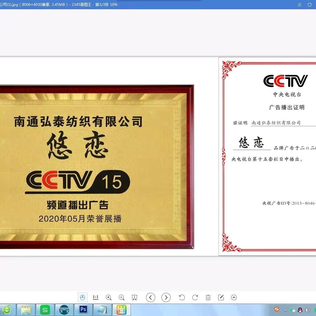 百度禧约高端床品孤品号